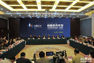 廣州與長沙直銷軟件開發 直銷管理系統的發展與應用