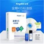 張家界財務軟件哪個好？長沙金慧睿信息科技，專業的金蝶軟件開發商